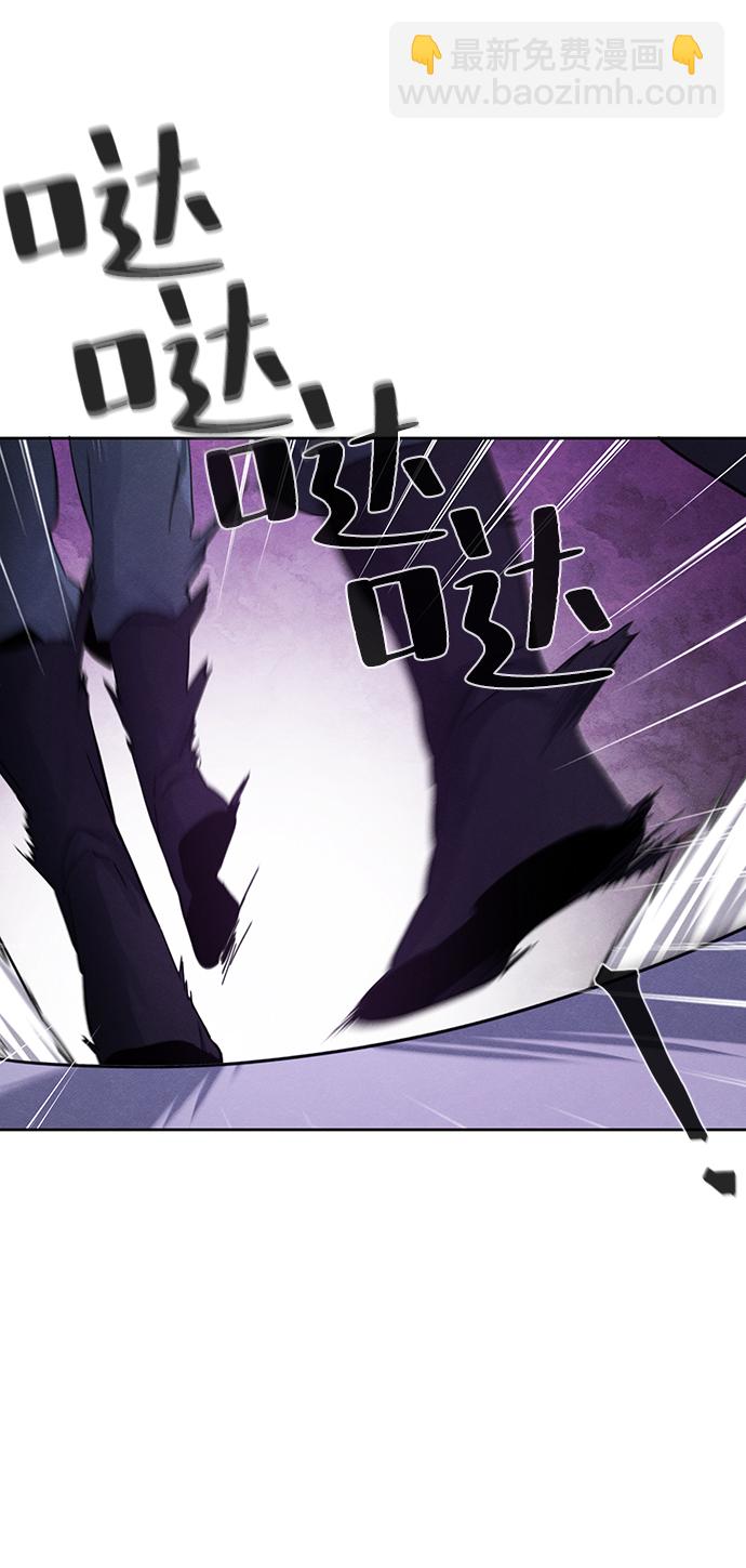 🍕狂魔重生 第47话 第6页