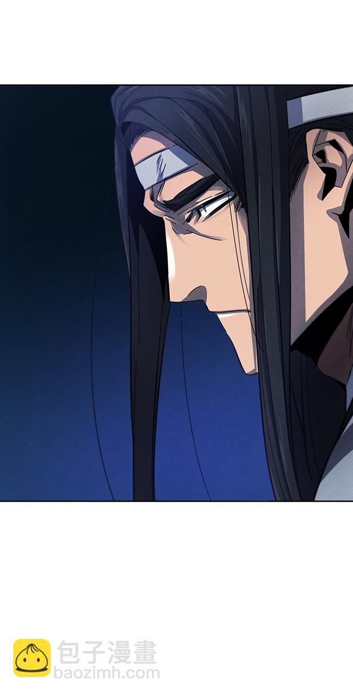 🍕狂魔重生 第51话 第11页
