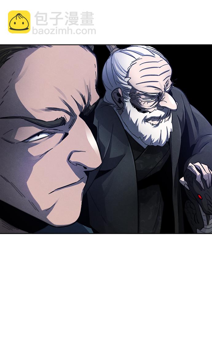 🍕狂魔重生 第51话 第13页