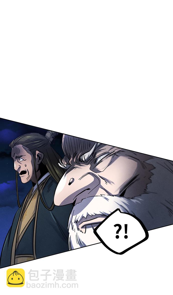 🍕狂魔重生 第51话 第21页