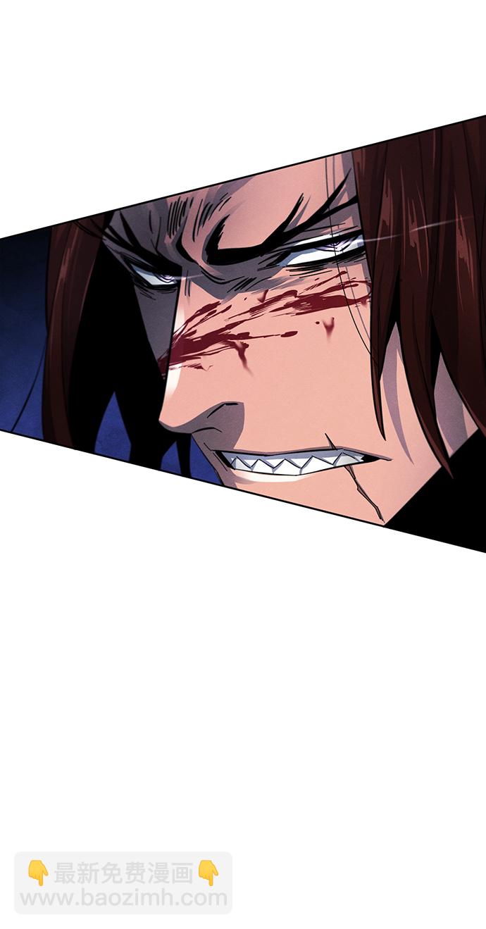 🍕狂魔重生 第51话 第23页