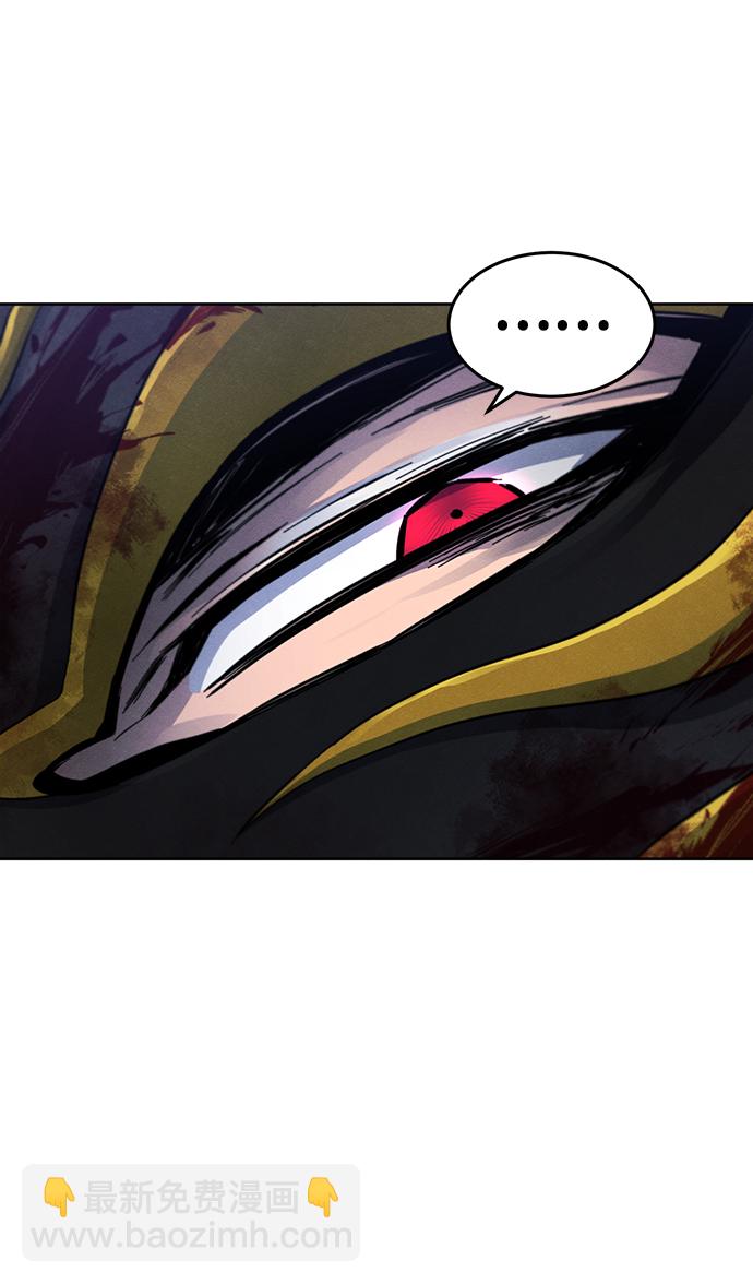 🍕狂魔重生 第51话 第9页