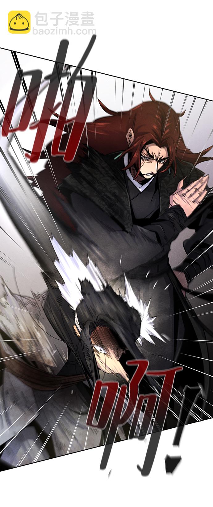 🍕狂魔重生 第53话 第8页