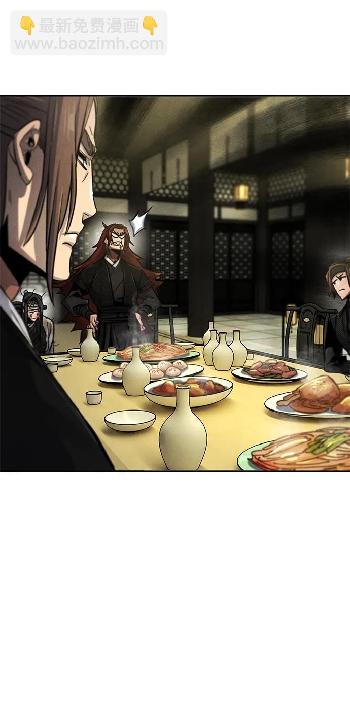 🍕狂魔重生 第55话 第15页