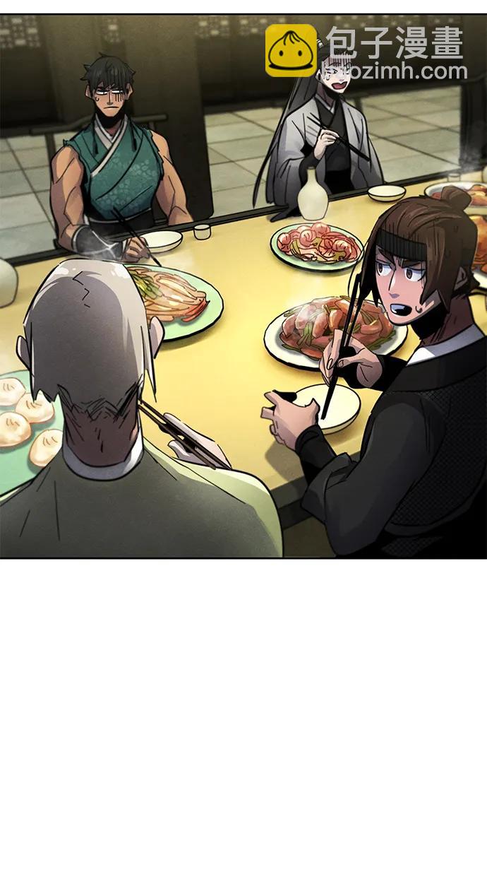🍕狂魔重生 第55话 第23页