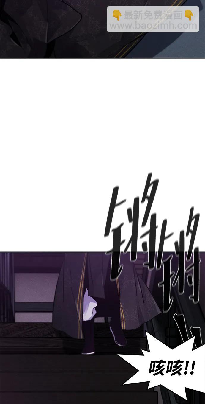 🍕狂魔重生 第57话 第3页