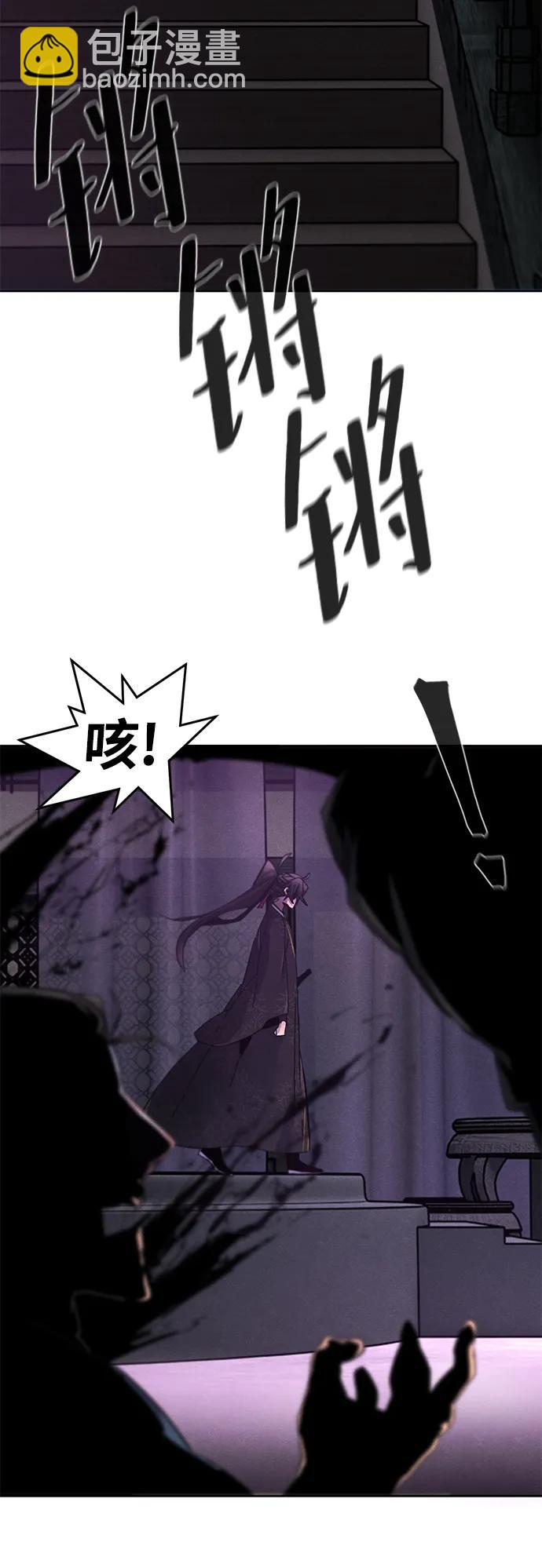 🍕狂魔重生 第57话 第4页