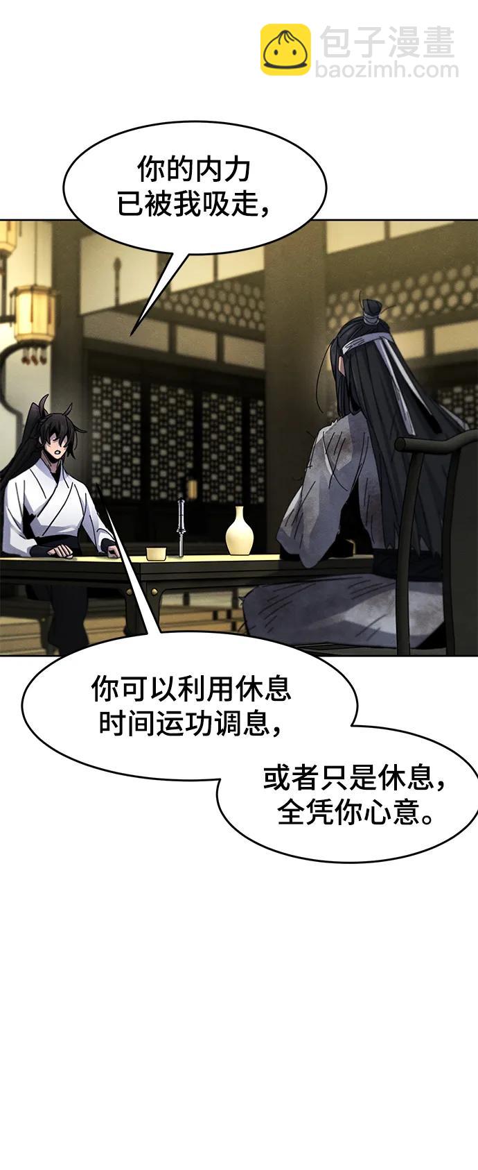 🍕狂魔重生 第61话 第35页