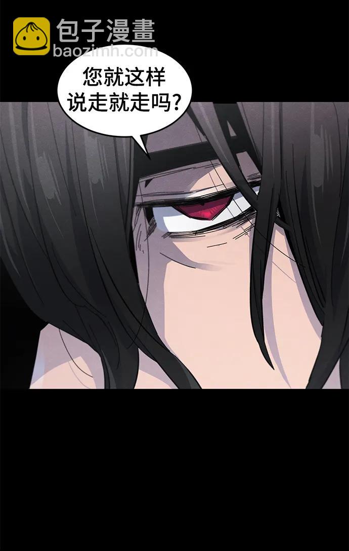 🍕狂魔重生 第63话 第18页