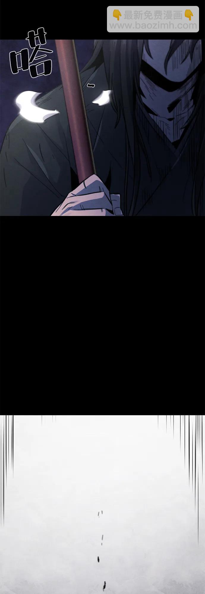 🍕狂魔重生 第63话 第28页