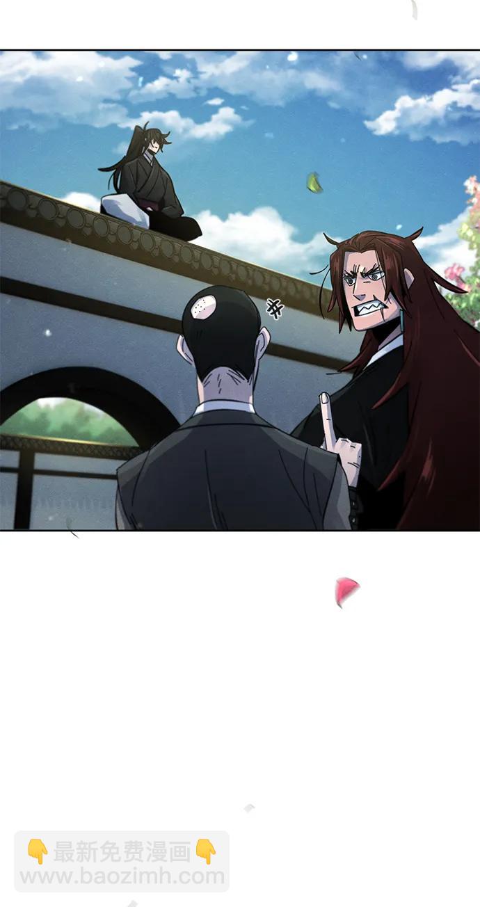 🍕狂魔重生 第63话 第39页
