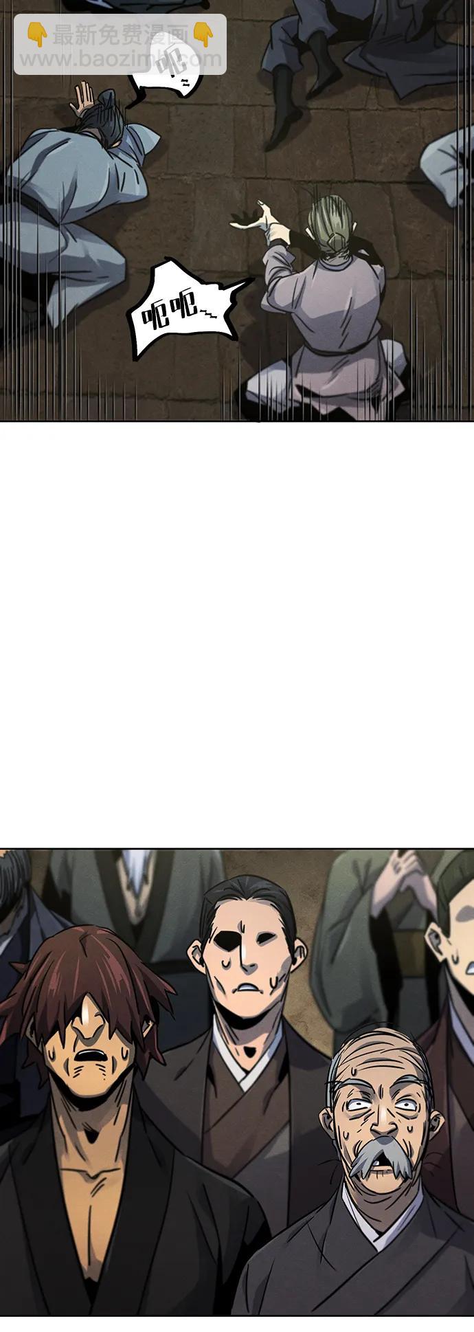 🍕狂魔重生 第65话 第12页
