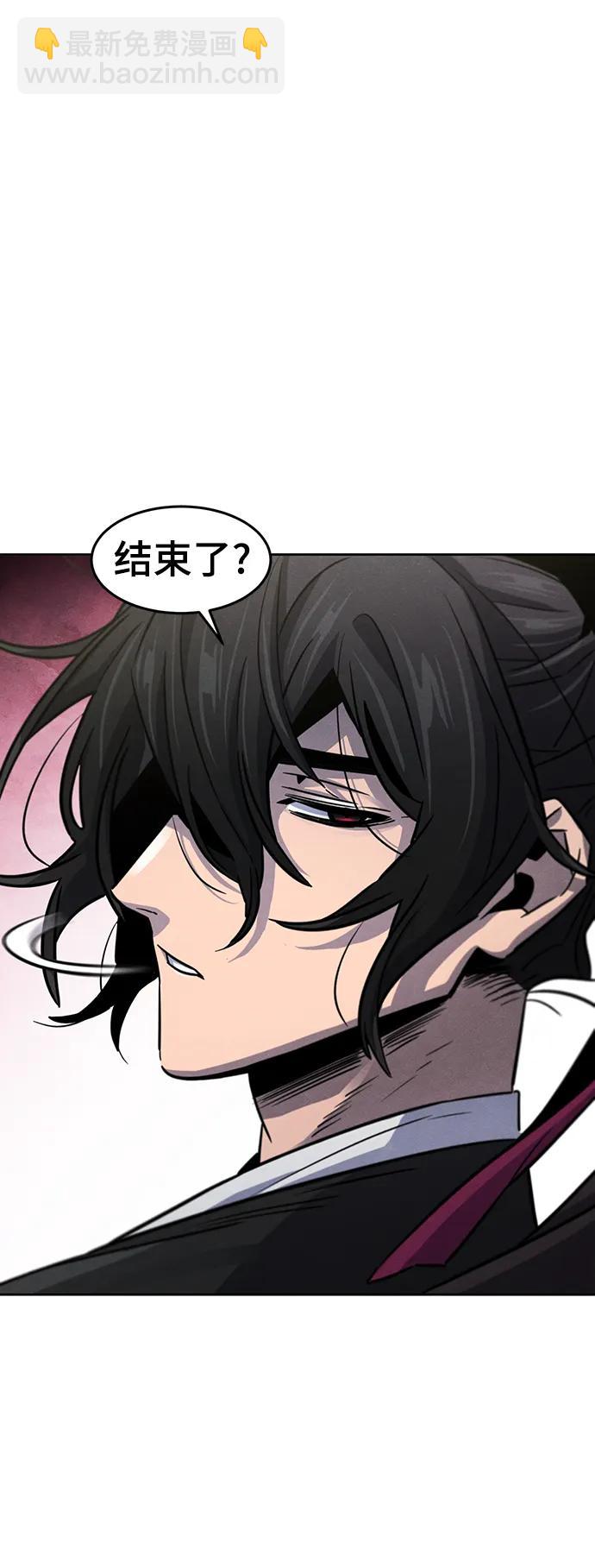 🍕狂魔重生 第65话 第13页
