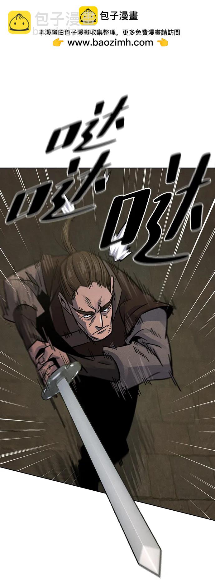 🍕狂魔重生 第65话 第2页