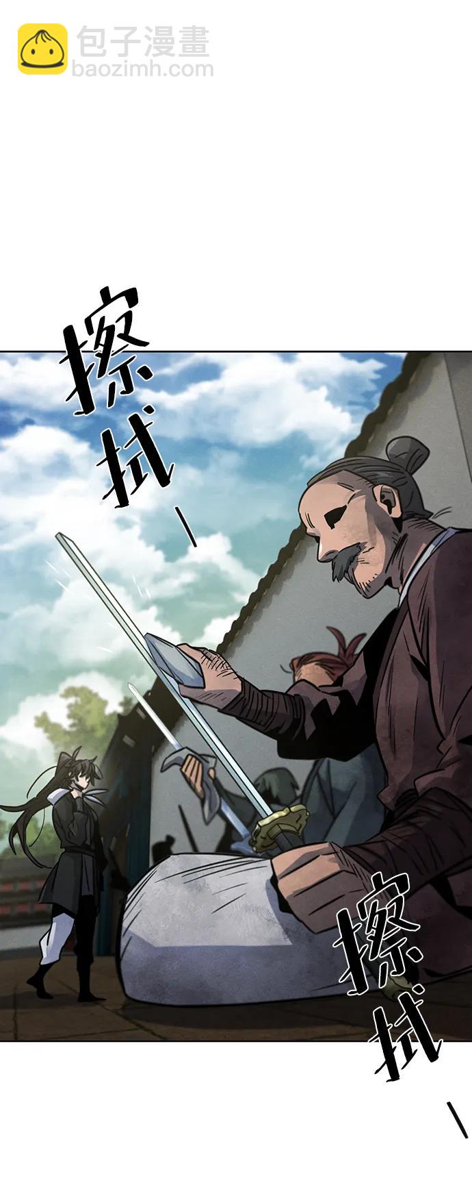 🍕狂魔重生 第65话 第31页