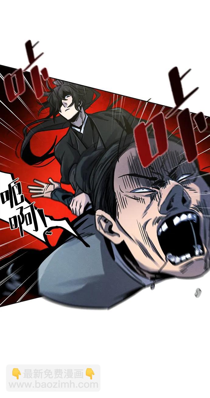 🍕狂魔重生 第65话 第7页