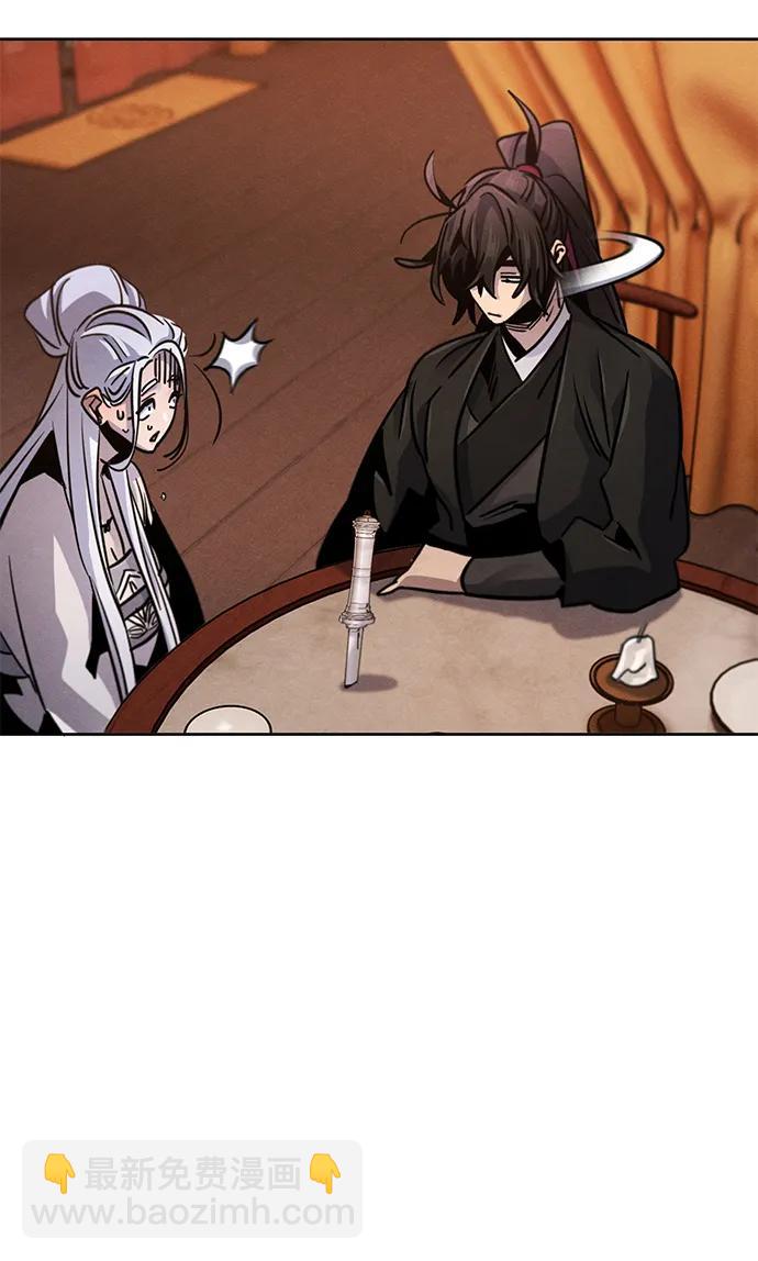 🍕狂魔重生 第69话 第17页