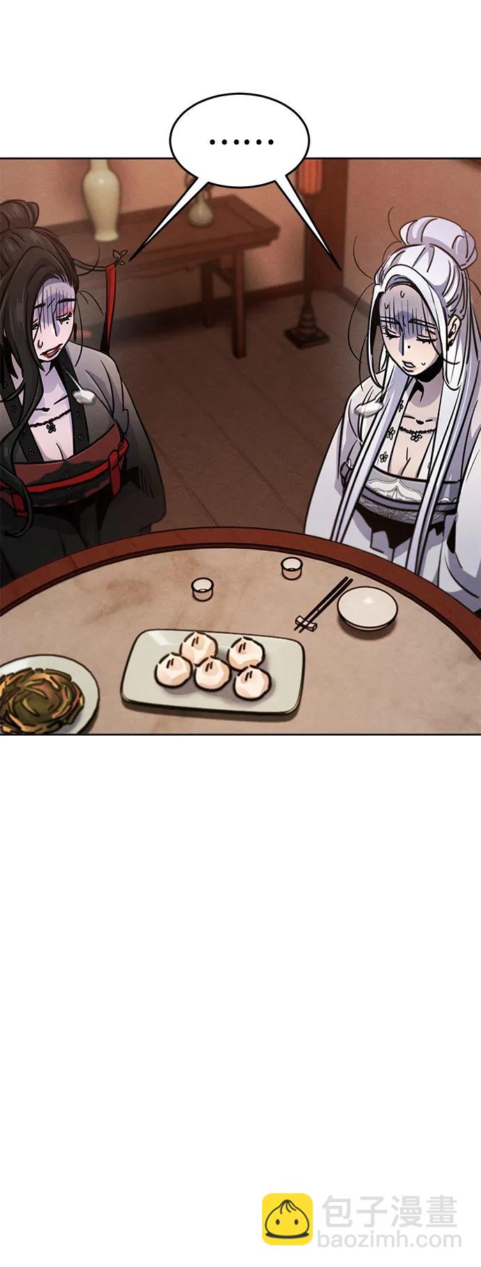 🍕狂魔重生 第69话 第39页