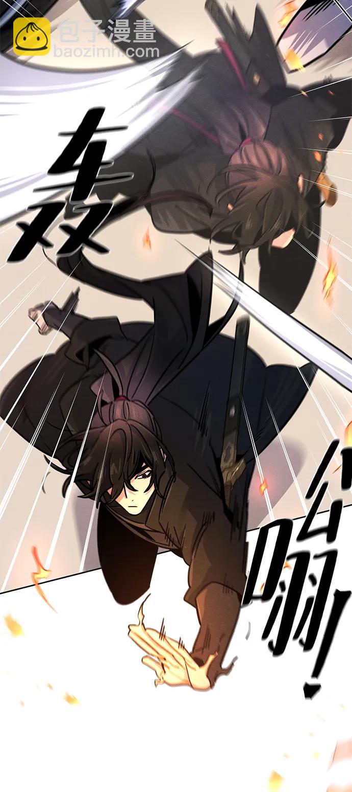 🍕狂魔重生 第71话 第16页