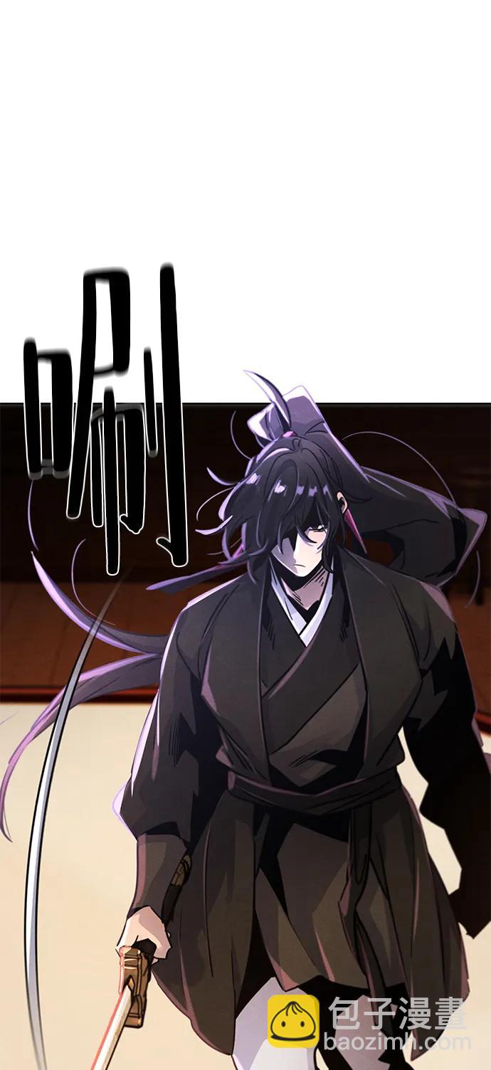 🍕狂魔重生 第71话 第4页