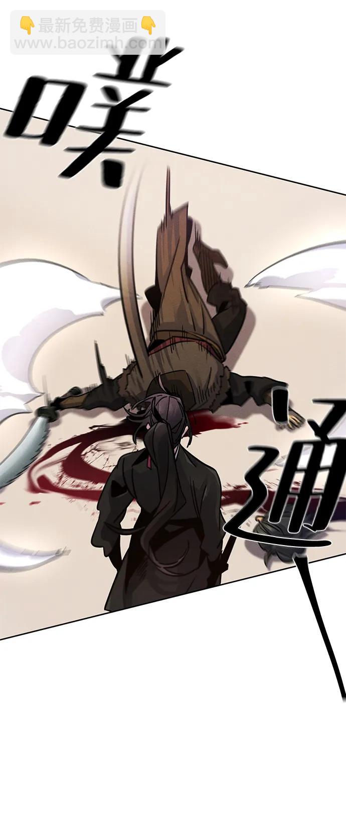 🍕狂魔重生 第71话 第48页