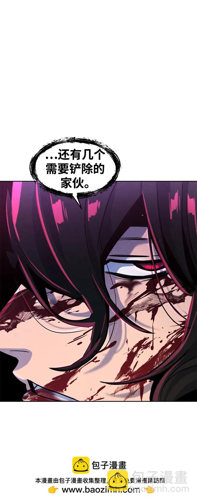 🍕狂魔重生 第71话 第50页