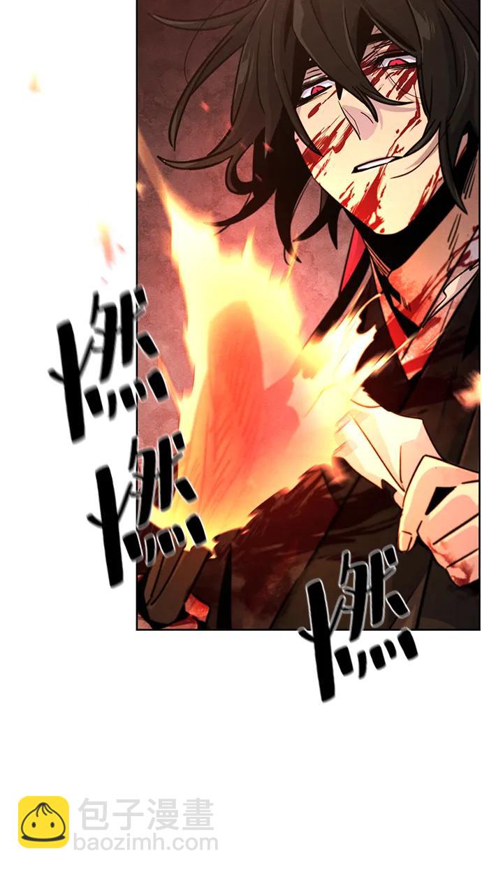 🍕狂魔重生 第73话 第17页
