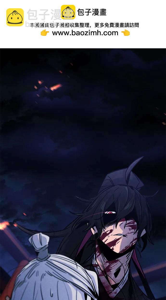🍕狂魔重生 第73话 第2页