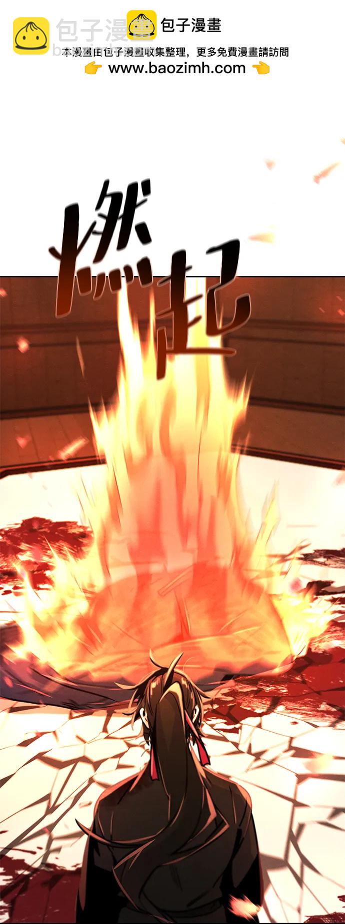 🍕狂魔重生 第73话 第21页