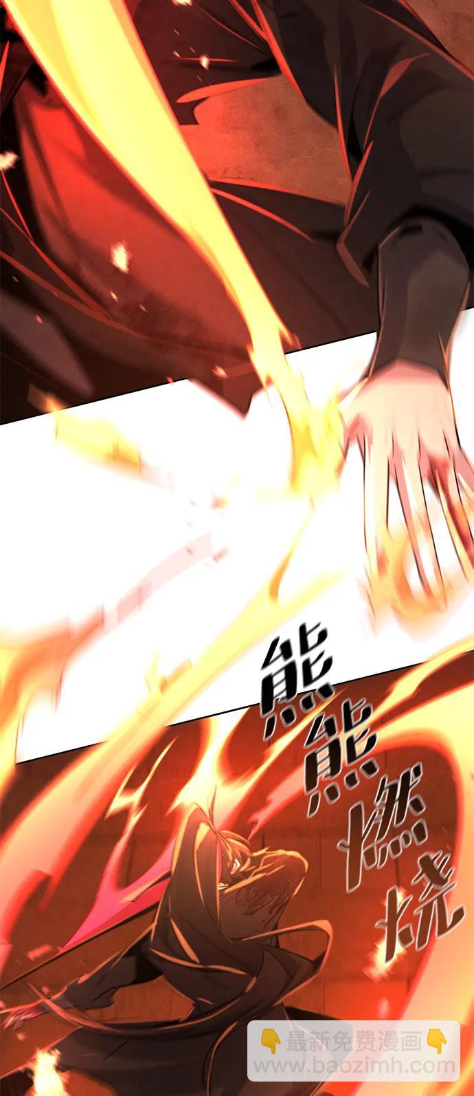 🍕狂魔重生 第73话 第30页
