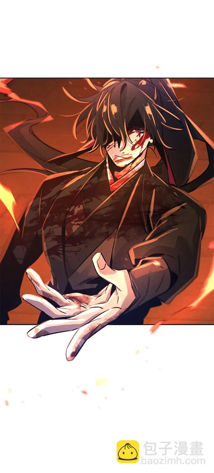 🍕狂魔重生 第73话 第36页