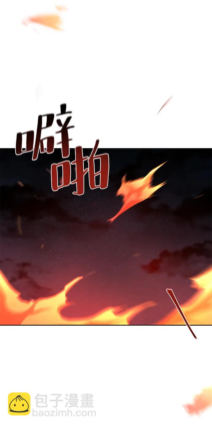 🍕狂魔重生 第73话 第40页