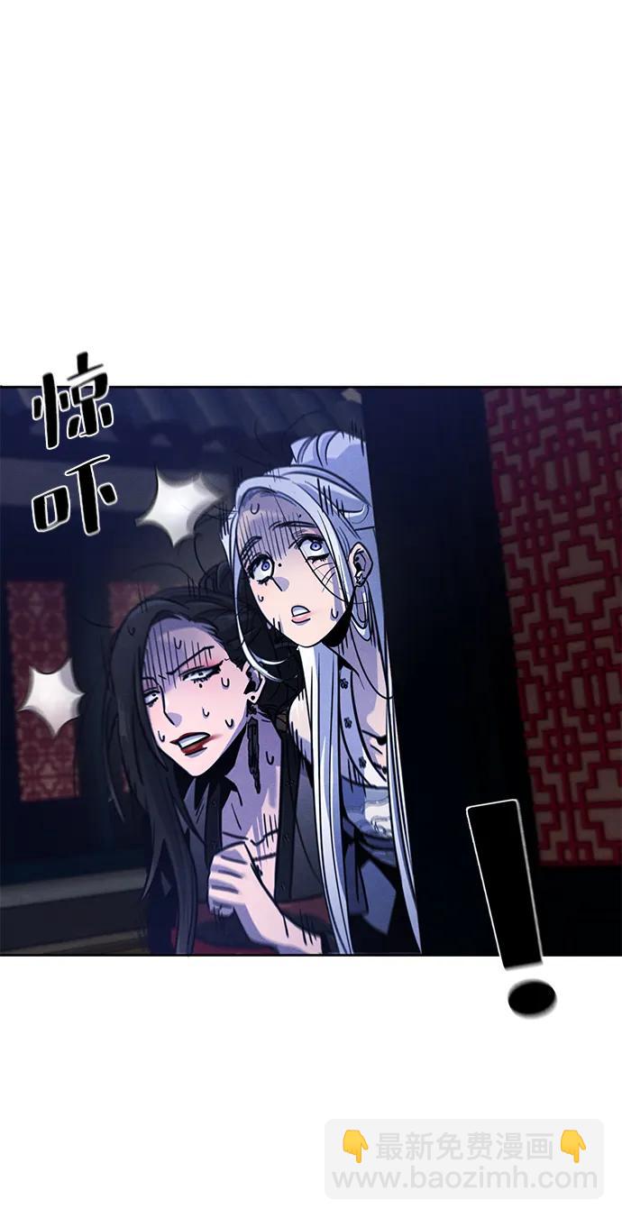 🍕狂魔重生 第75话 第17页
