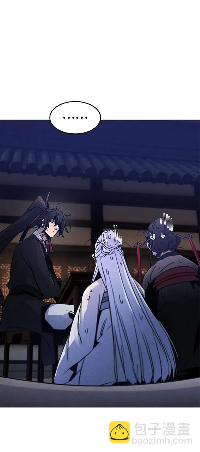 🍕狂魔重生 第75话 第20页
