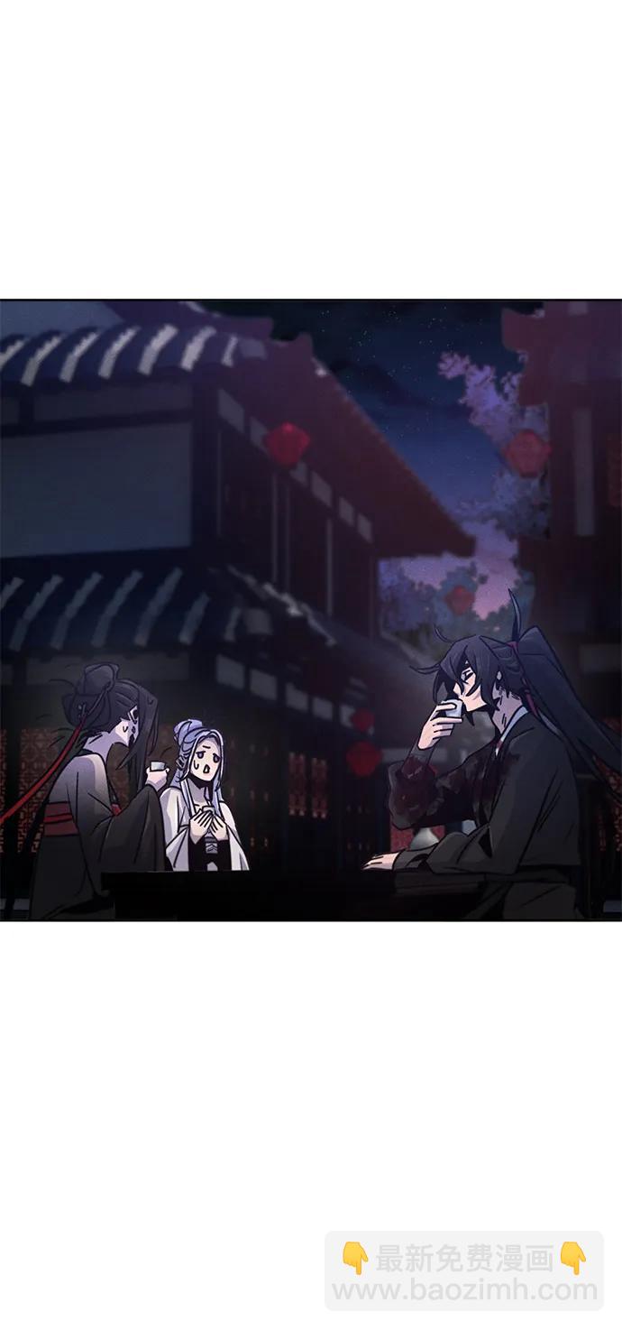 🍕狂魔重生 第75话 第29页