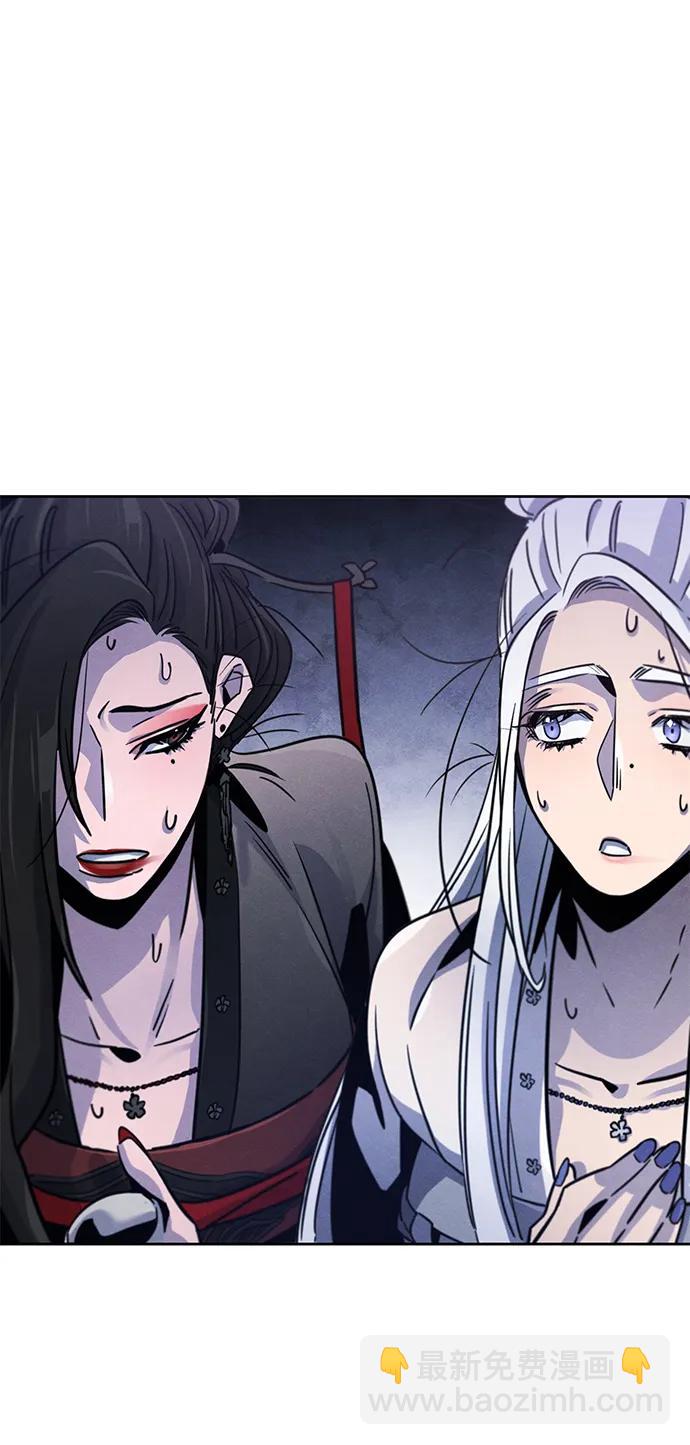 🍕狂魔重生 第75话 第31页