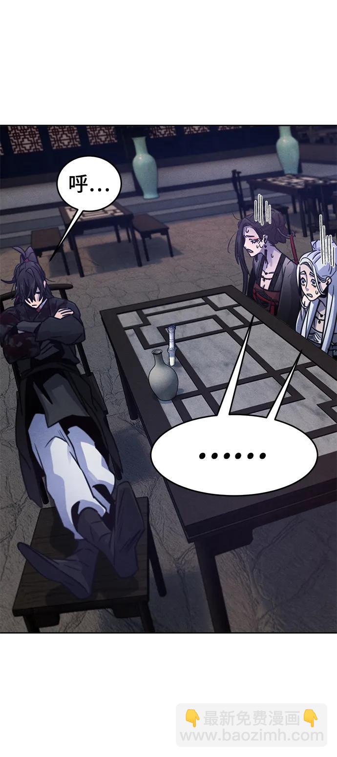 🍕狂魔重生 第75话 第38页