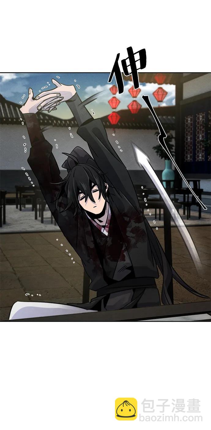 🍕狂魔重生 第75话 第47页