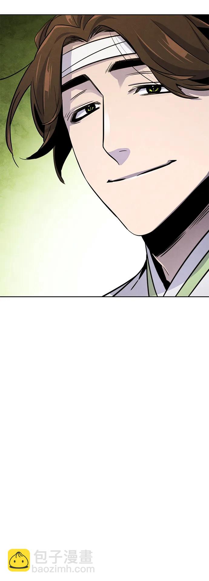 🍕狂魔重生 第77话 第11页
