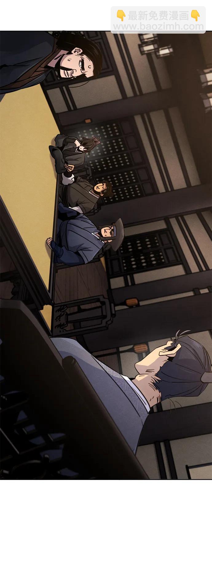 🍕狂魔重生 第77话 第34页