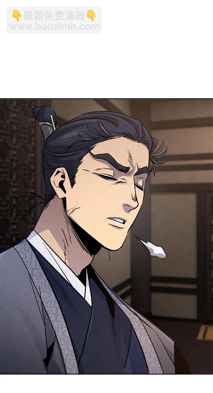 🍕狂魔重生 第77话 第41页