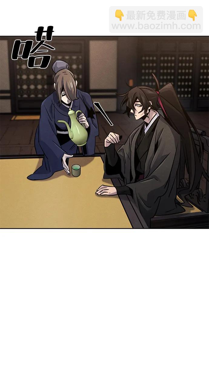 🍕狂魔重生 第77话 第44页