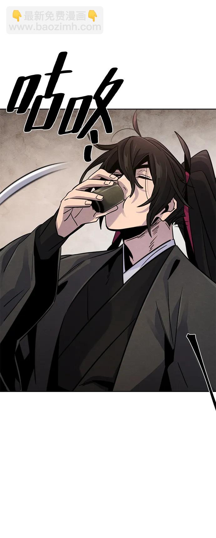 🍕狂魔重生 第77话 第46页