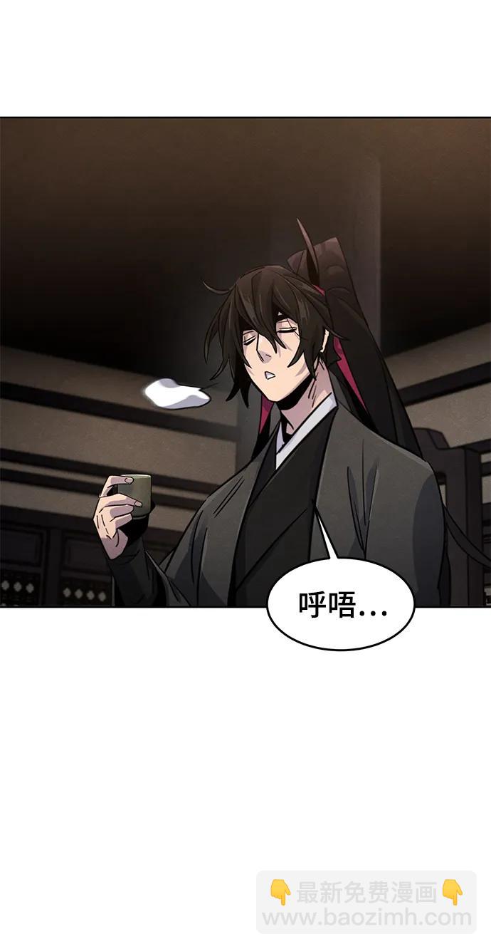 🍕狂魔重生 第77话 第47页