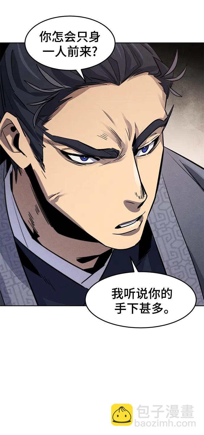 🍕狂魔重生 第77话 第49页