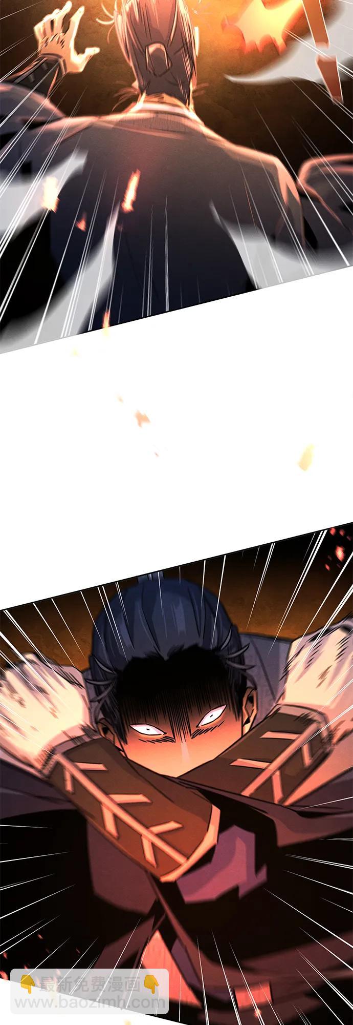 🍕狂魔重生 第79话 第11页