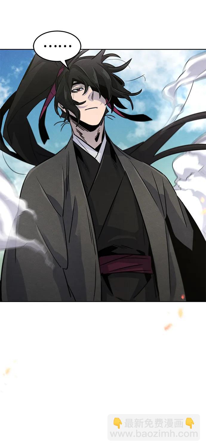 🍕狂魔重生 第79话 第15页