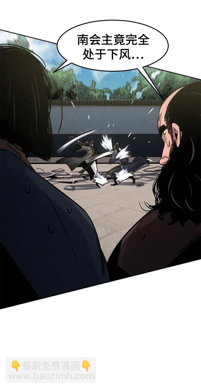 🍕狂魔重生 第79话 第22页