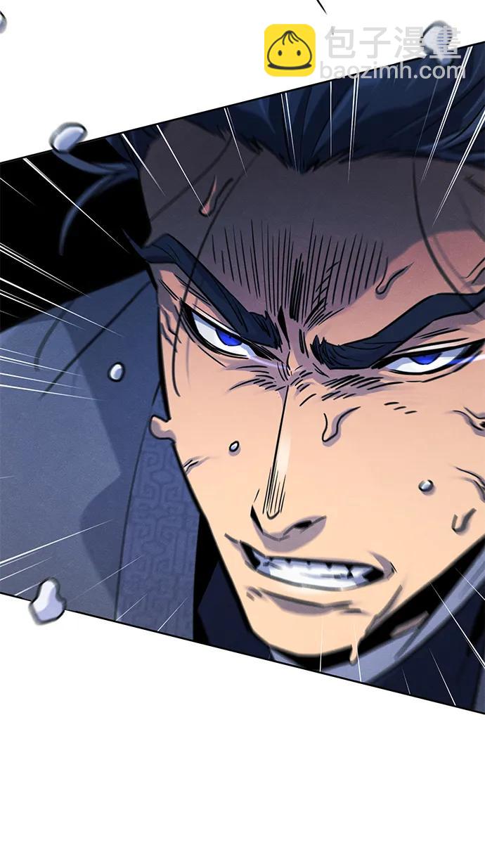 🍕狂魔重生 第79话 第25页