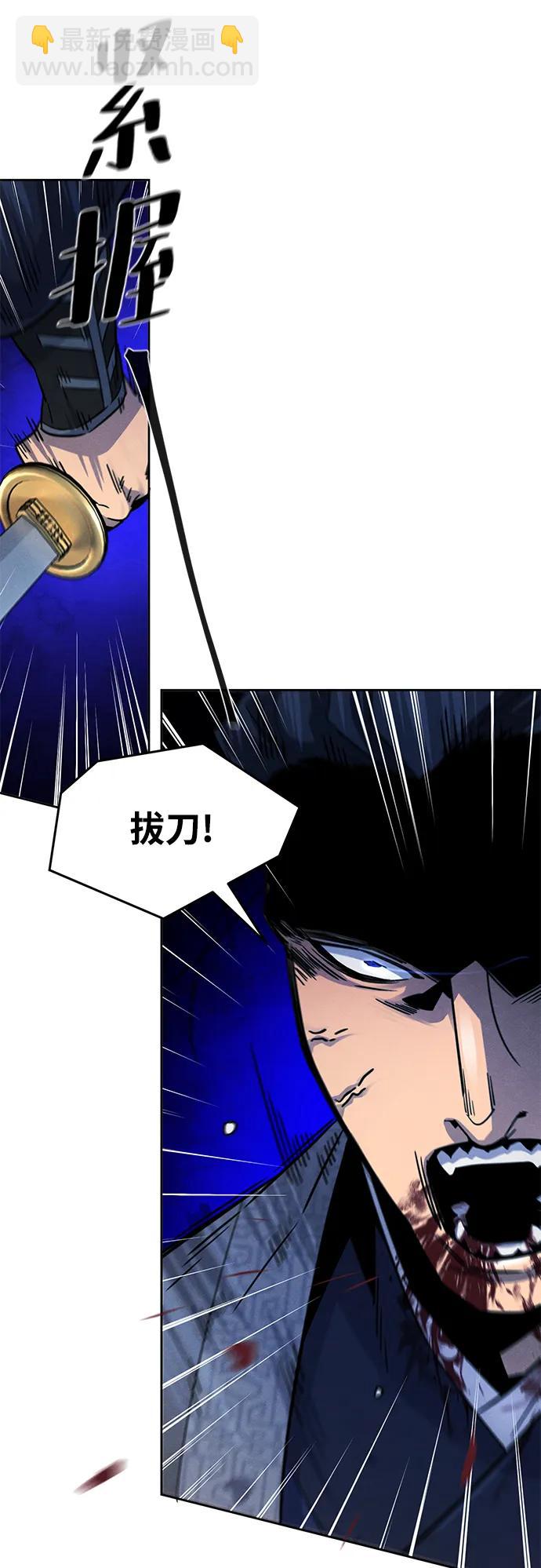🍕狂魔重生 第79话 第35页